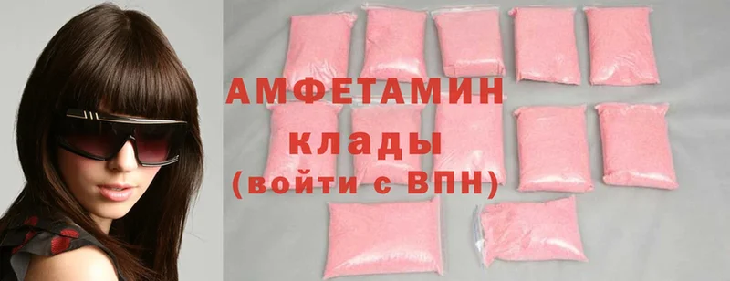 Amphetamine 98%  где найти наркотики  Мураши 