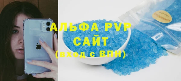 COCAINE Бородино