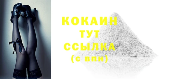 COCAINE Бородино