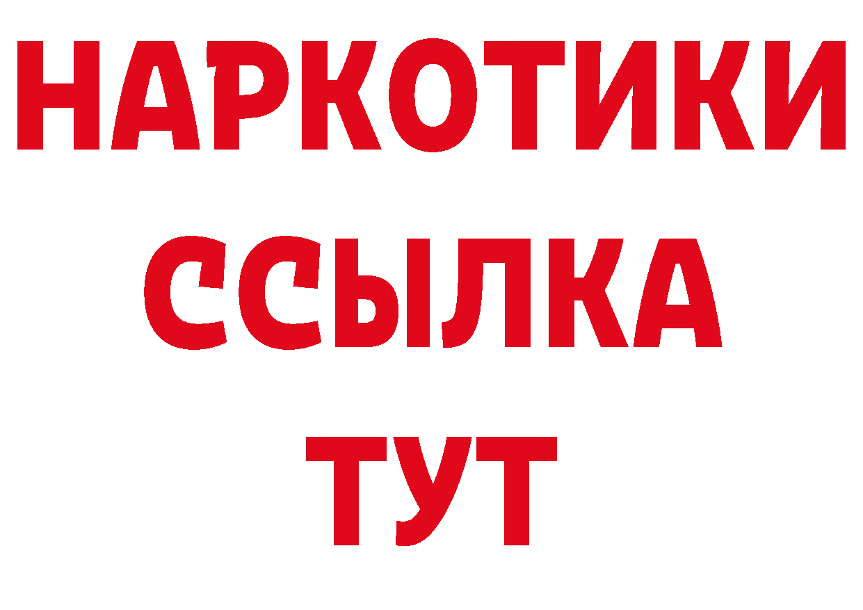 Продажа наркотиков даркнет какой сайт Мураши