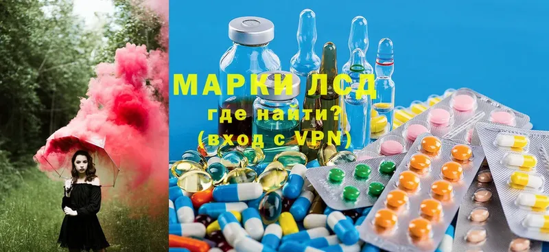 ЛСД экстази ecstasy  купить наркоту  Мураши 